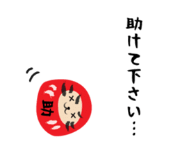 Dharma-cat sticker #1782402