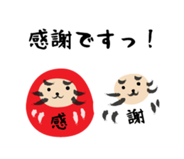 Dharma-cat sticker #1782407