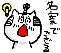 samurai cat sticker sticker #1782420