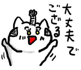 samurai cat sticker sticker #1782422