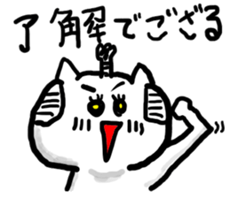 samurai cat sticker sticker #1782424