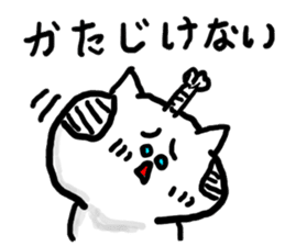 samurai cat sticker sticker #1782425