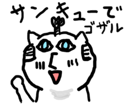 samurai cat sticker sticker #1782427