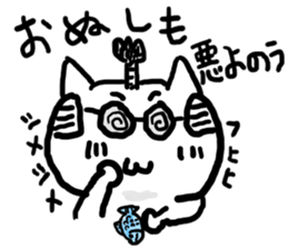 samurai cat sticker sticker #1782430