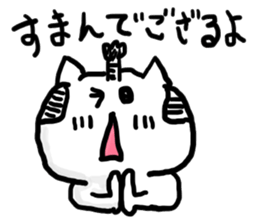 samurai cat sticker sticker #1782434