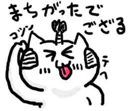 samurai cat sticker sticker #1782435