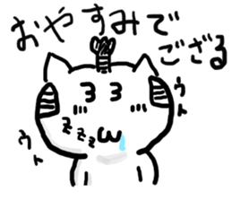 samurai cat sticker sticker #1782436