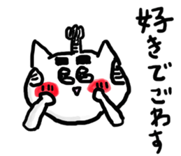 samurai cat sticker sticker #1782440