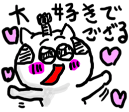 samurai cat sticker sticker #1782441