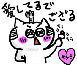 samurai cat sticker sticker #1782442