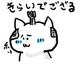 samurai cat sticker sticker #1782444