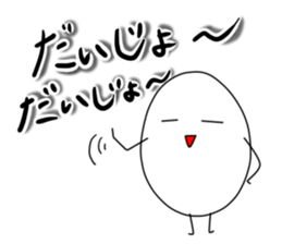 Dialects of Nagano sticker #1782570