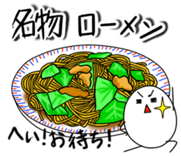 Dialects of Nagano sticker #1782578