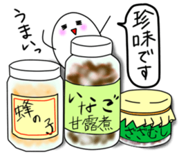 Dialects of Nagano sticker #1782581