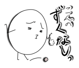 Dialects of Nagano sticker #1782587