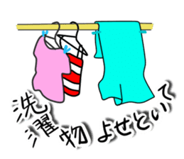 Dialects of Nagano sticker #1782604
