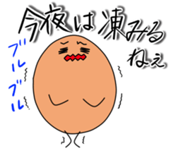 Dialects of Nagano sticker #1782607