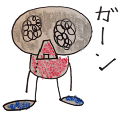 Jump out! My scribble sticker #1782654