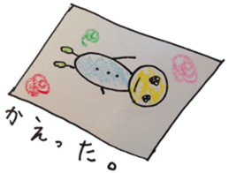 Jump out! My scribble sticker #1782659