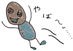 Jump out! My scribble sticker #1782666