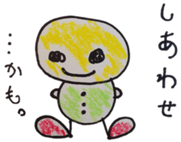 Jump out! My scribble sticker #1782669