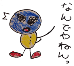 Jump out! My scribble sticker #1782670