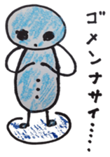 Jump out! My scribble sticker #1782677