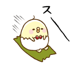 Chappy's emotions sticker #1782890