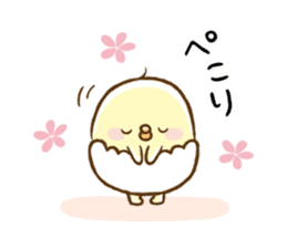 Chappy's emotions sticker #1782896