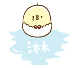 Chappy's emotions sticker #1782901