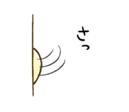 Chappy's emotions sticker #1782906