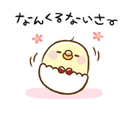 Chappy's emotions sticker #1782928