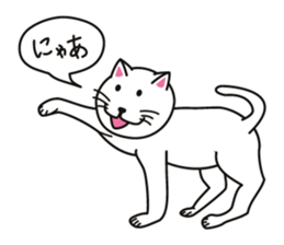 White Cat Challenge sticker #1782930