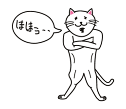 White Cat Challenge sticker #1782932