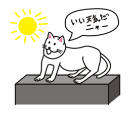 White Cat Challenge sticker #1782938
