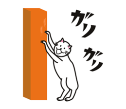 White Cat Challenge sticker #1782940
