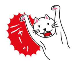 White Cat Challenge sticker #1782943