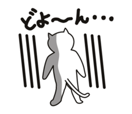 White Cat Challenge sticker #1782946