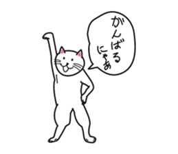 White Cat Challenge sticker #1782947