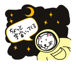 White Cat Challenge sticker #1782955