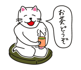 White Cat Challenge sticker #1782956