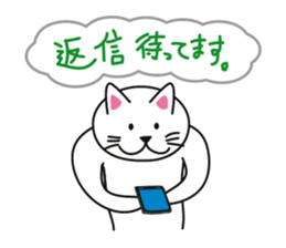 White Cat Challenge sticker #1782961