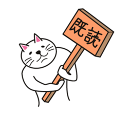 White Cat Challenge sticker #1782962