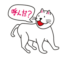 White Cat Challenge sticker #1782963
