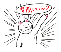 White Cat Challenge sticker #1782964