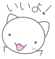 Whimsical Nyanko everyday sticker #1783050