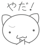 Whimsical Nyanko everyday sticker #1783051