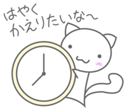 Whimsical Nyanko everyday sticker #1783058