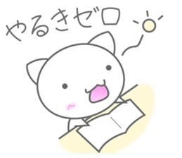 Whimsical Nyanko everyday sticker #1783059