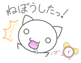 Whimsical Nyanko everyday sticker #1783060